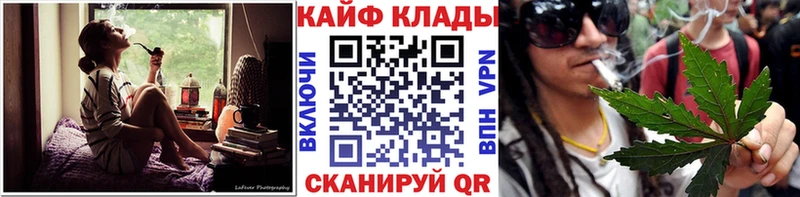 Наркошоп Бузулук АМФ Каннабис Кокаин Меф ГАШИШ