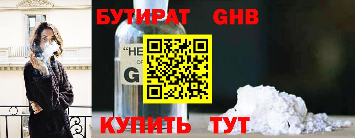 Кокаин  Меф  ГАШИШ  Марихуана  Бузулук  Метамфетамин  Меф МЯУ МЯУ   Вход с VPN 
