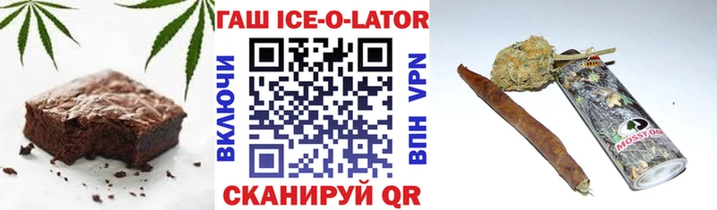 Печенье с ТГК марихуана  Бузулук 