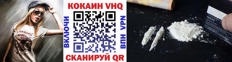 Кокаин Эквадор Бузулук