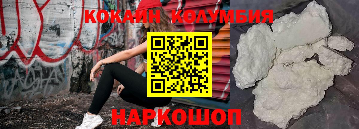 Бузулук  Cocaine 99%  купить наркоту  COCAIN Fish Scale  Вход с VPN 