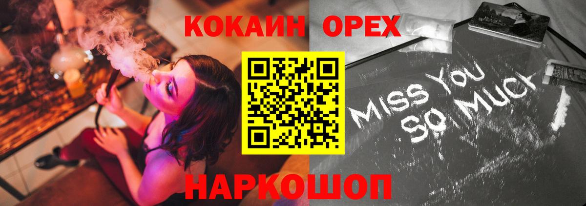 Cocaine Fish Scale Бузулук