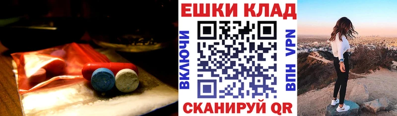 ЭКСТАЗИ 300 mg  Бузулук 