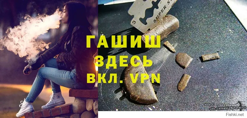 Гашиш убойный  Бузулук 