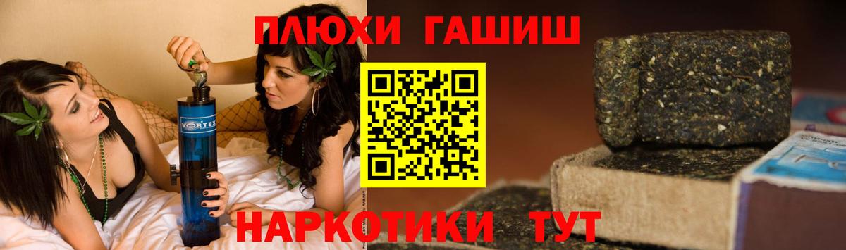 ГАШИШ убойный  ГАШИШ  Бузулук  ГАШ ice o lator 