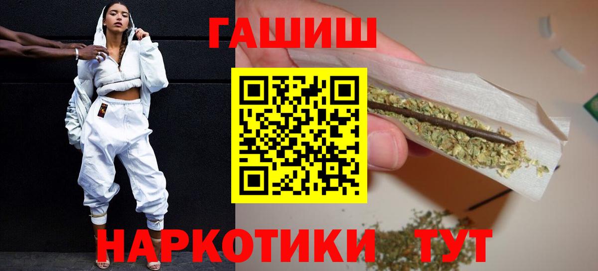 ГАШ 40% ТГК Бузулук