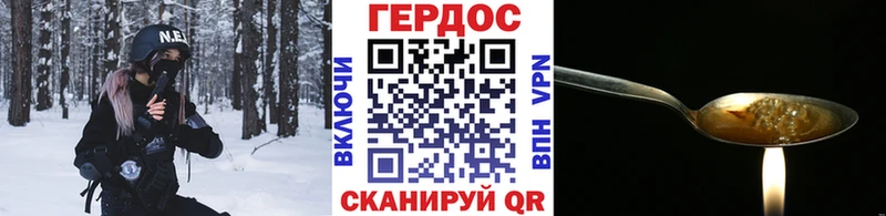 Героин афганец Бузулук