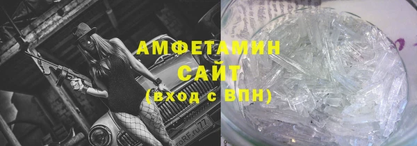 ALPHA PVP Рославль