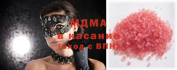 ALPHA PVP Рославль