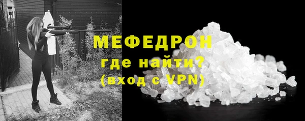 ALPHA PVP Рославль