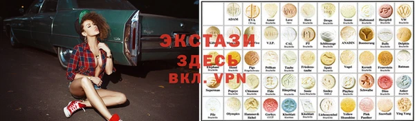 ALPHA PVP Рославль