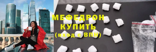 мет Россошь