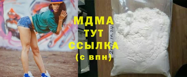 ALPHA PVP Рославль