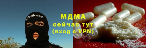 ALPHA PVP Рославль