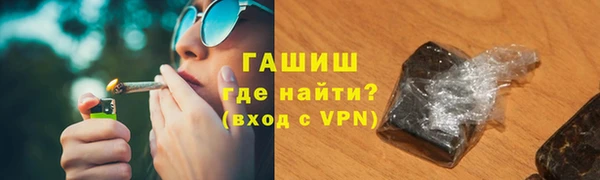 ALPHA PVP Рославль