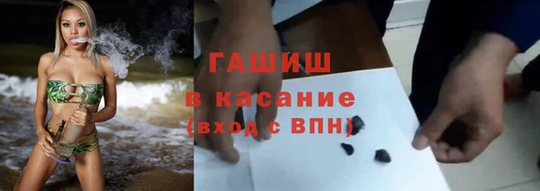 ALPHA PVP Рославль