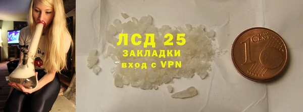 ALPHA PVP Рославль