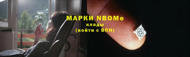 мет Россошь