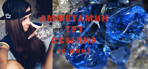 герыч Железноводск