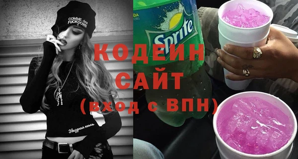 ALPHA PVP Рославль