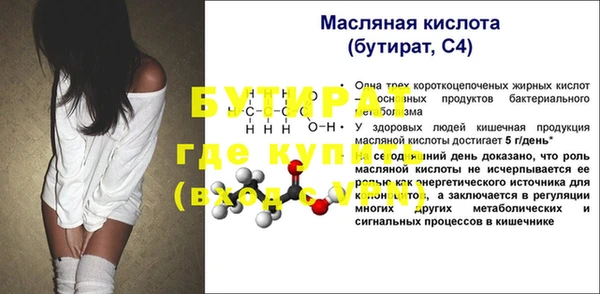 винт Ростов