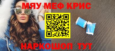 ГАЛЛЮЦИНОГЕННЫЕ ГРИБЫ Бийск