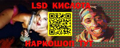 трава Беслан