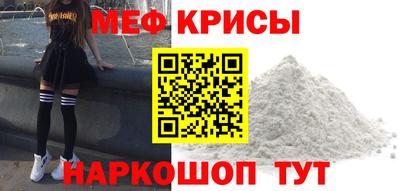 мескалин Аргун