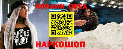 кокаин перу Берёзовский
