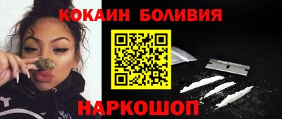 трава Беслан