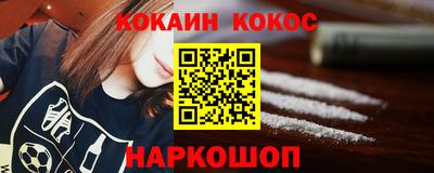 трава Беслан