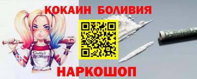 трава Беслан