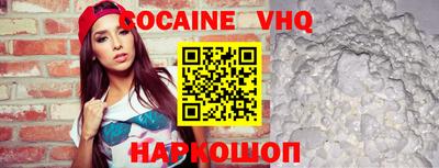 кокаин перу Берёзовский