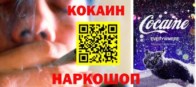 прущая мука Апшеронск