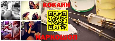 кокаин перу Берёзовский