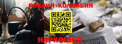 кокаин перу Берёзовский