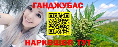 бутират Апрелевка