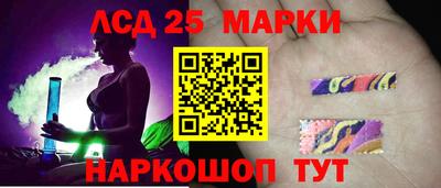ГАЛЛЮЦИНОГЕННЫЕ ГРИБЫ Бийск