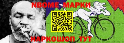 мескалин Аргун