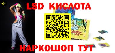 мескалин Аргун