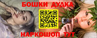 трава Беслан