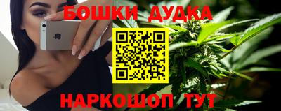 трава Беслан