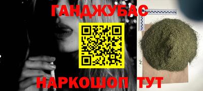 мескалин Аргун