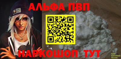ГАЛЛЮЦИНОГЕННЫЕ ГРИБЫ Бийск
