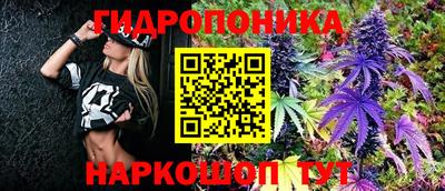 бутират Апрелевка