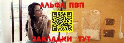 ГАЛЛЮЦИНОГЕННЫЕ ГРИБЫ Бийск