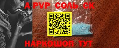ГАЛЛЮЦИНОГЕННЫЕ ГРИБЫ Бийск