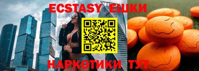 трава Беслан