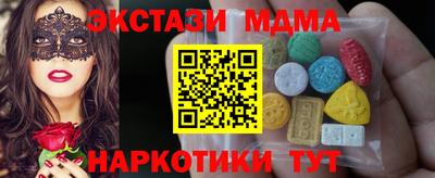 трава Беслан