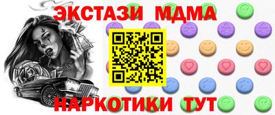 трава Беслан